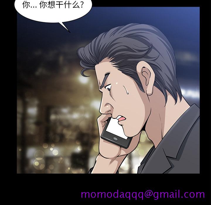 邻居[抖漫]韩漫全集-邻居-第 33 章无删减无遮挡章节图片 