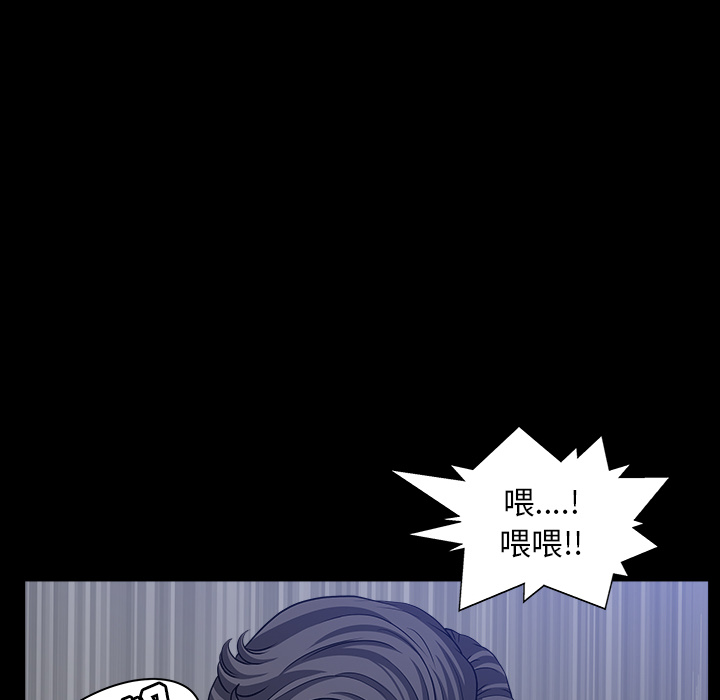 邻居[抖漫]韩漫全集-邻居-第 33 章无删减无遮挡章节图片 