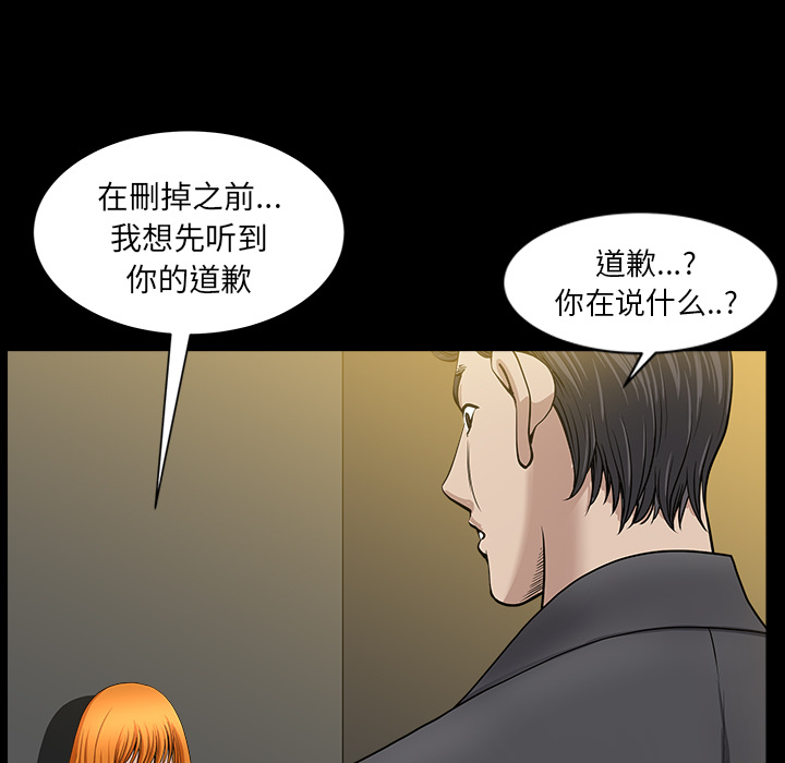 邻居[抖漫]韩漫全集-邻居-第 33 章无删减无遮挡章节图片 