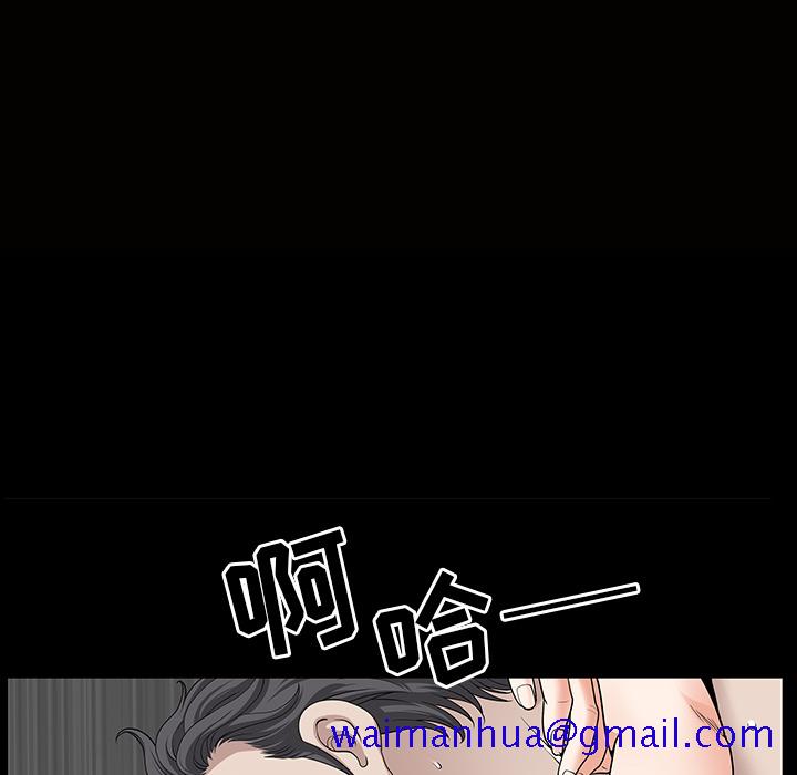 邻居[抖漫]韩漫全集-邻居-第 33 章无删减无遮挡章节图片 