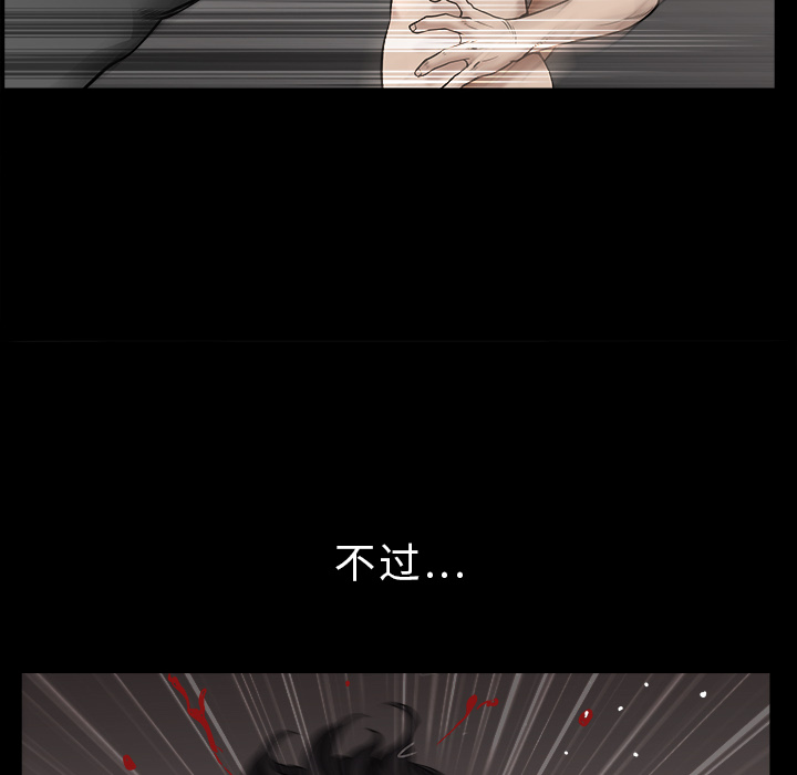 邻居[抖漫]韩漫全集-邻居-第 34 章无删减无遮挡章节图片 
