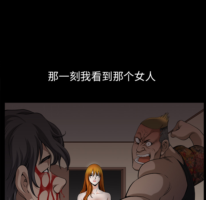 邻居[抖漫]韩漫全集-邻居-第 34 章无删减无遮挡章节图片 