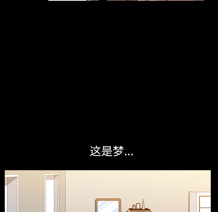 邻居[抖漫]韩漫全集-邻居-第 34 章无删减无遮挡章节图片 