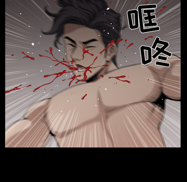 邻居[抖漫]韩漫全集-邻居-第 34 章无删减无遮挡章节图片 