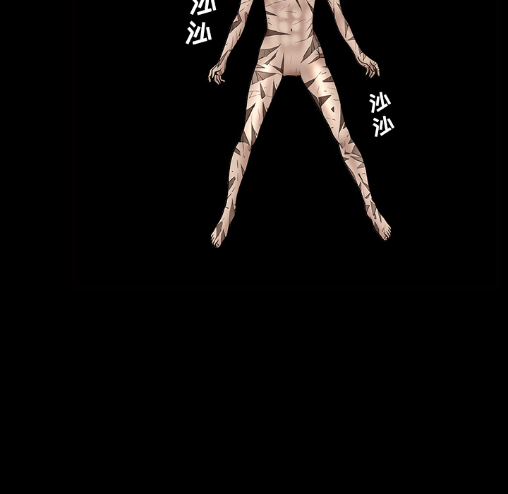 邻居[抖漫]韩漫全集-邻居-第 34 章无删减无遮挡章节图片 