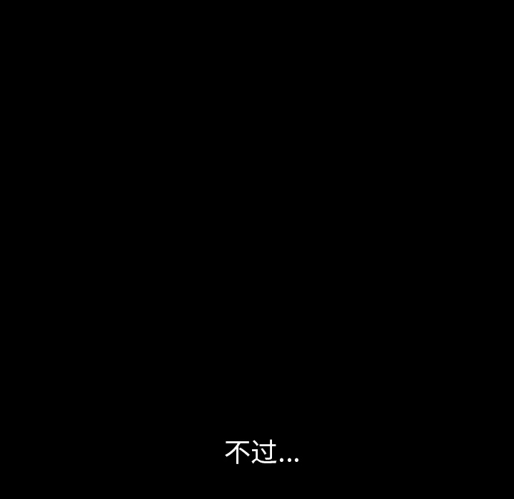 邻居[抖漫]韩漫全集-邻居-第 34 章无删减无遮挡章节图片 
