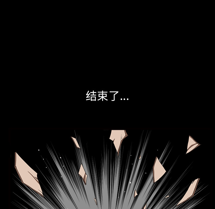 邻居[抖漫]韩漫全集-邻居-第 34 章无删减无遮挡章节图片 
