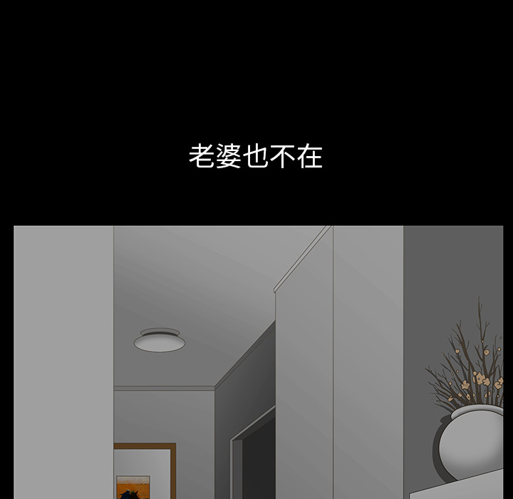 邻居[抖漫]韩漫全集-邻居-第 34 章无删减无遮挡章节图片 