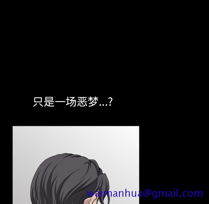 邻居[抖漫]韩漫全集-邻居-第 34 章无删减无遮挡章节图片 