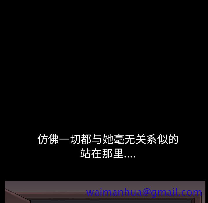 邻居[抖漫]韩漫全集-邻居-第 34 章无删减无遮挡章节图片 