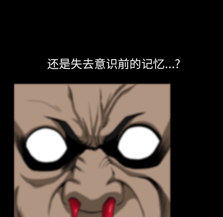 邻居[抖漫]韩漫全集-邻居-第 34 章无删减无遮挡章节图片 