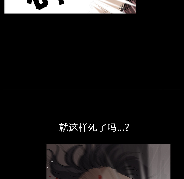 邻居[抖漫]韩漫全集-邻居-第 34 章无删减无遮挡章节图片 