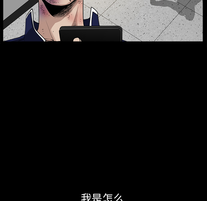 邻居[抖漫]韩漫全集-邻居-第 35 章无删减无遮挡章节图片 