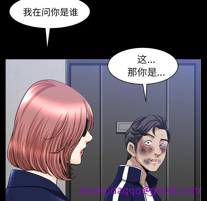邻居[抖漫]韩漫全集-邻居-第 35 章无删减无遮挡章节图片 