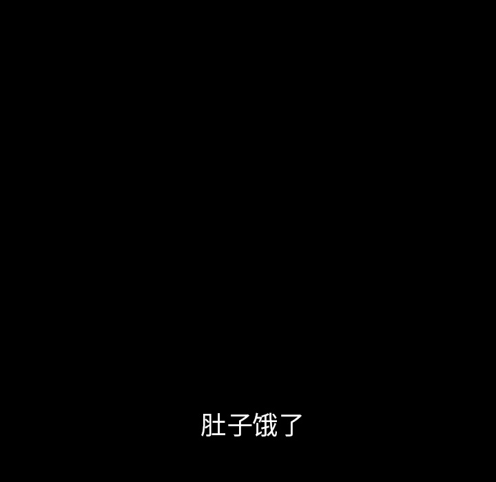 邻居[抖漫]韩漫全集-邻居-第 35 章无删减无遮挡章节图片 