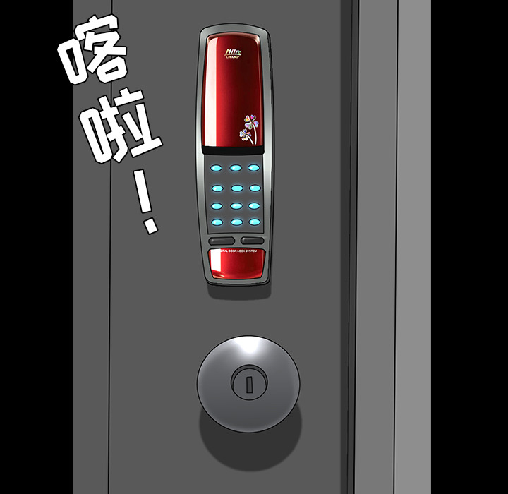 邻居[抖漫]韩漫全集-邻居-第 35 章无删减无遮挡章节图片 