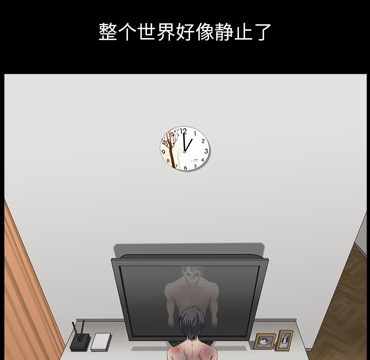 邻居[抖漫]韩漫全集-邻居-第 35 章无删减无遮挡章节图片 