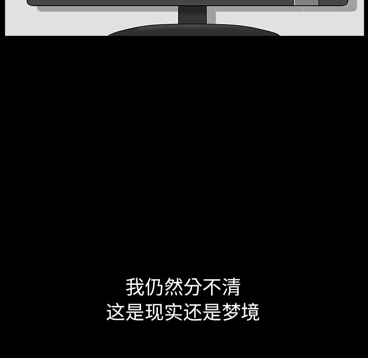 邻居[抖漫]韩漫全集-邻居-第 35 章无删减无遮挡章节图片 