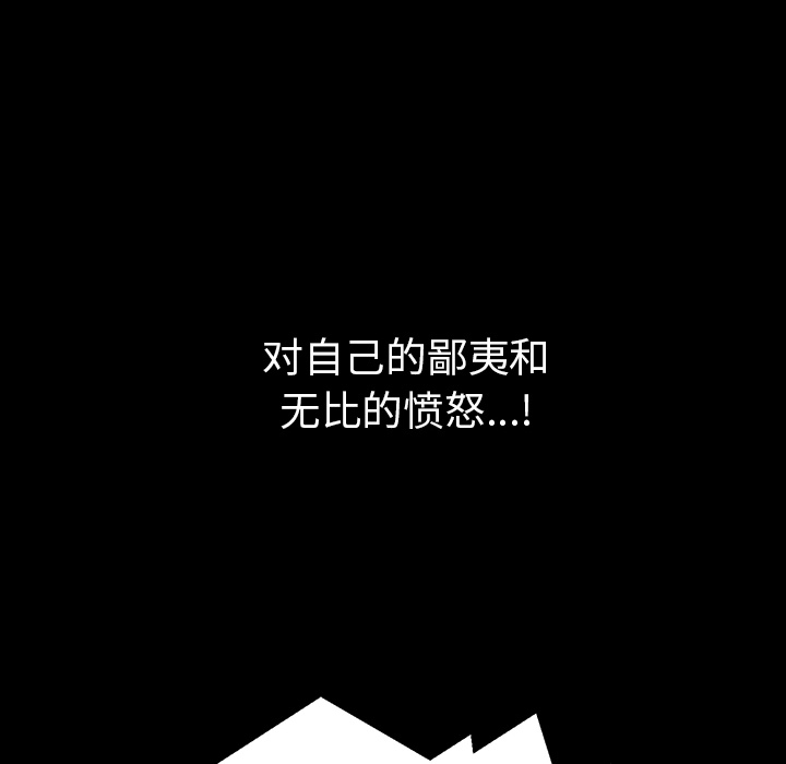 邻居[抖漫]韩漫全集-邻居-第 35 章无删减无遮挡章节图片 