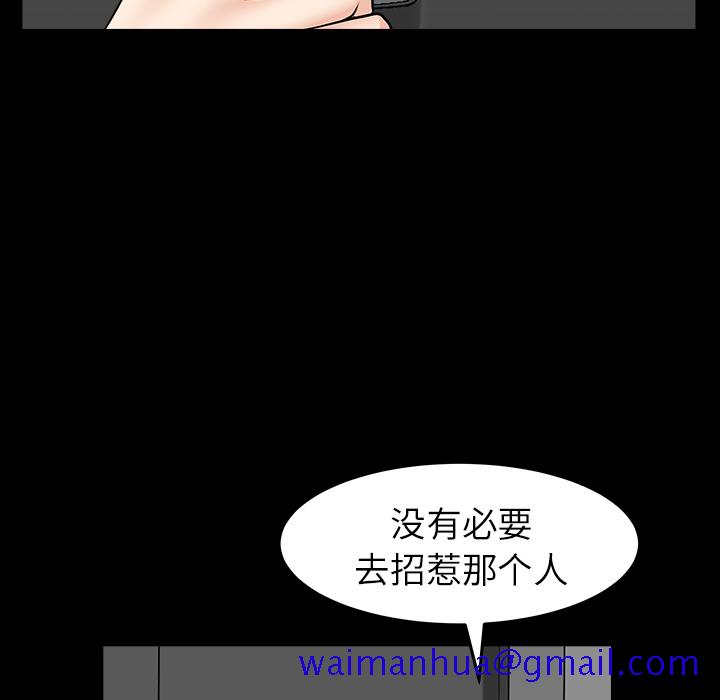 邻居[抖漫]韩漫全集-邻居-第 35 章无删减无遮挡章节图片 