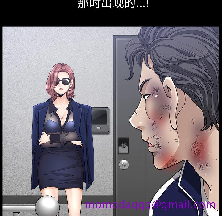 邻居[抖漫]韩漫全集-邻居-第 35 章无删减无遮挡章节图片 