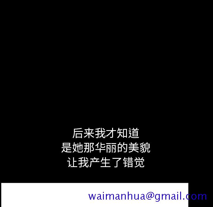 邻居[抖漫]韩漫全集-邻居-第 35 章无删减无遮挡章节图片 