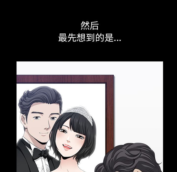 邻居[抖漫]韩漫全集-邻居-第 35 章无删减无遮挡章节图片 