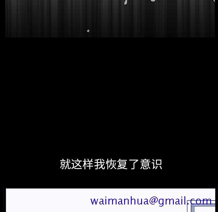 邻居[抖漫]韩漫全集-邻居-第 35 章无删减无遮挡章节图片 