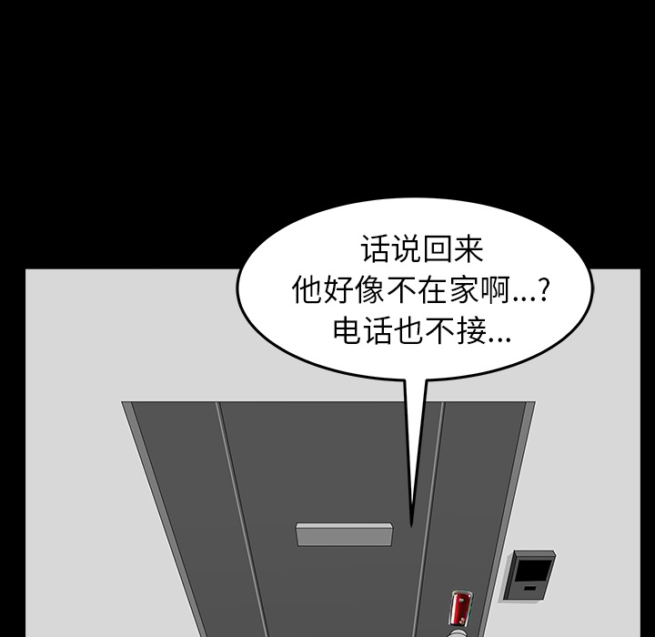 邻居[抖漫]韩漫全集-邻居-第 35 章无删减无遮挡章节图片 
