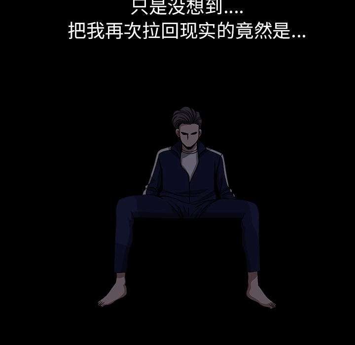 邻居[抖漫]韩漫全集-邻居-第 35 章无删减无遮挡章节图片 