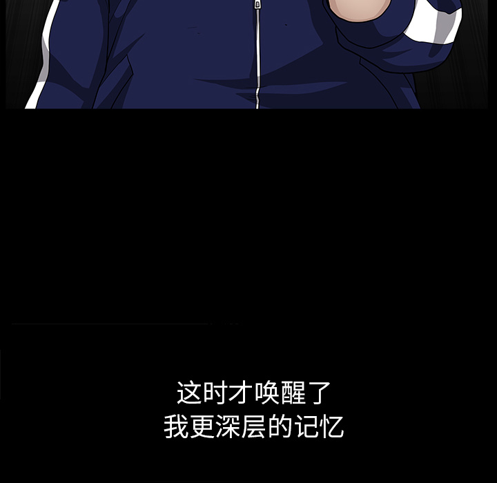 邻居[抖漫]韩漫全集-邻居-第 35 章无删减无遮挡章节图片 