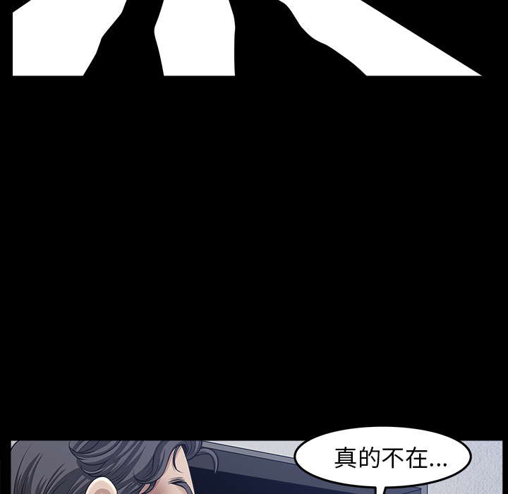 邻居[抖漫]韩漫全集-邻居-第 35 章无删减无遮挡章节图片 