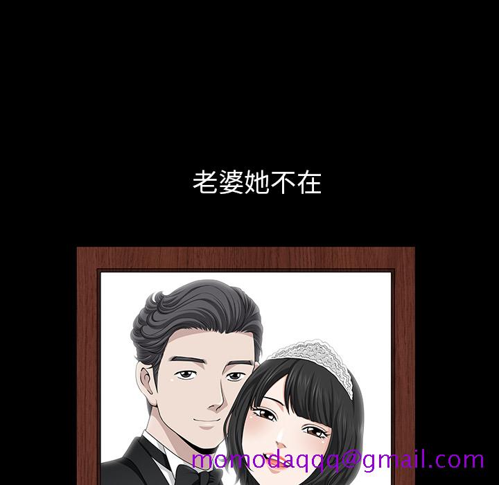 邻居[抖漫]韩漫全集-邻居-第 35 章无删减无遮挡章节图片 