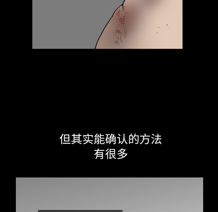 邻居[抖漫]韩漫全集-邻居-第 35 章无删减无遮挡章节图片 