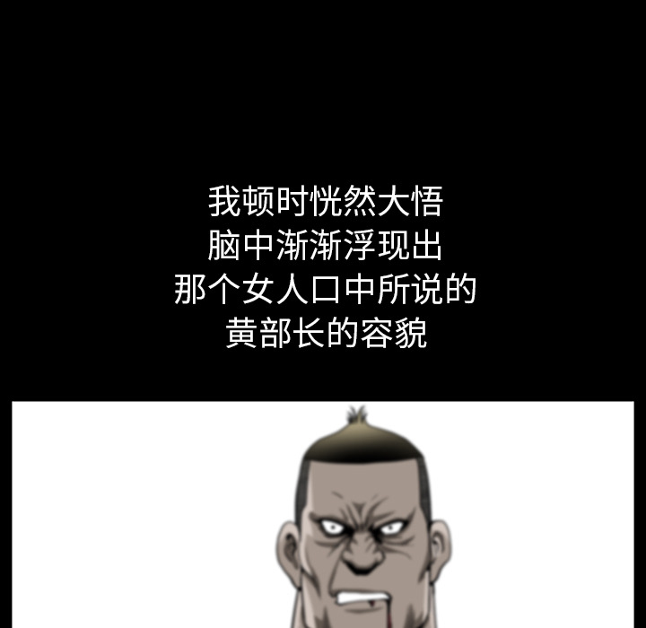 邻居[抖漫]韩漫全集-邻居-第 35 章无删减无遮挡章节图片 