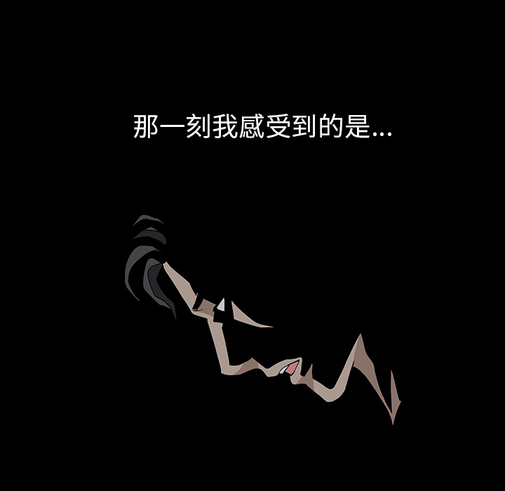 邻居[抖漫]韩漫全集-邻居-第 35 章无删减无遮挡章节图片 