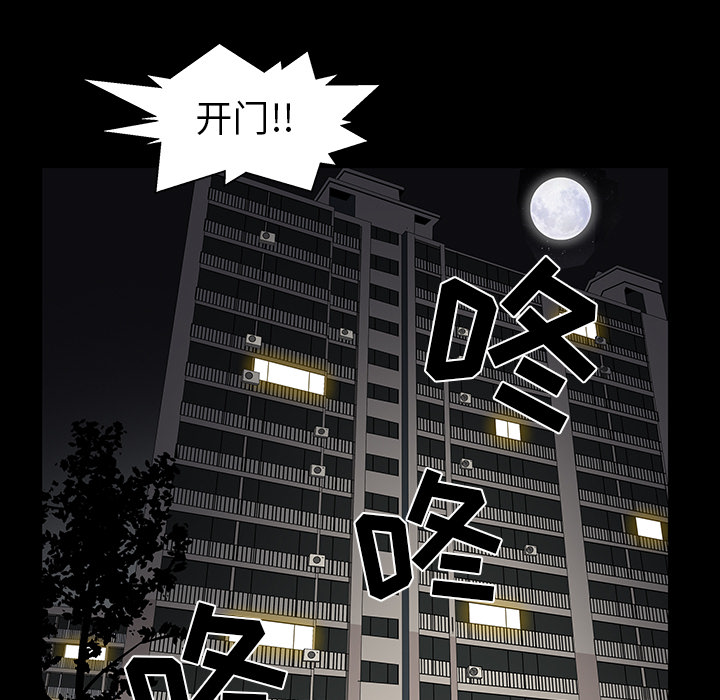 邻居[抖漫]韩漫全集-邻居-第 35 章无删减无遮挡章节图片 