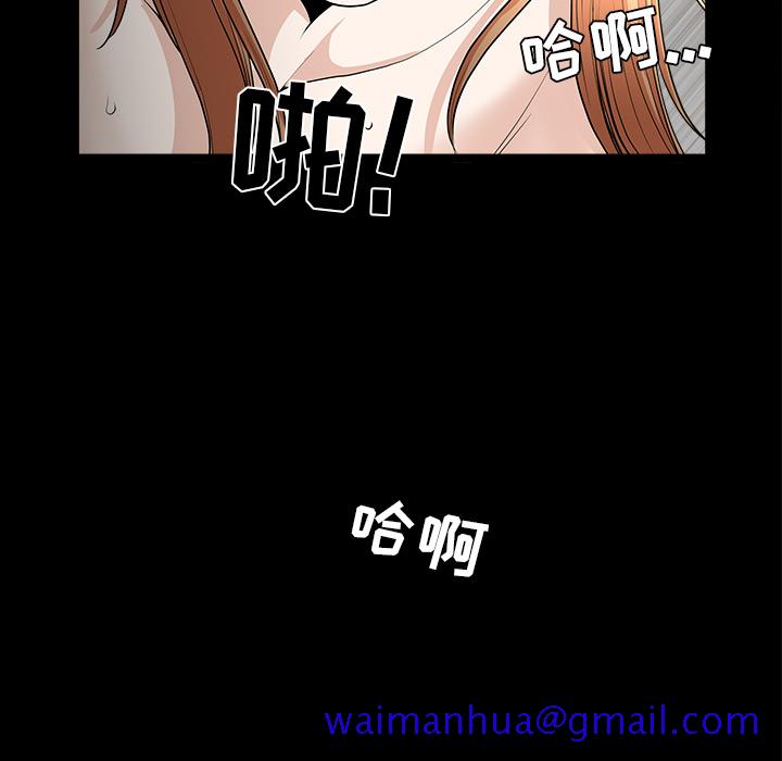 邻居[抖漫]韩漫全集-邻居-第 36 章无删减无遮挡章节图片 