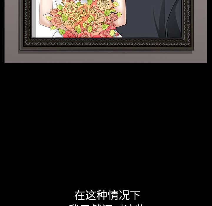 邻居[抖漫]韩漫全集-邻居-第 36 章无删减无遮挡章节图片 