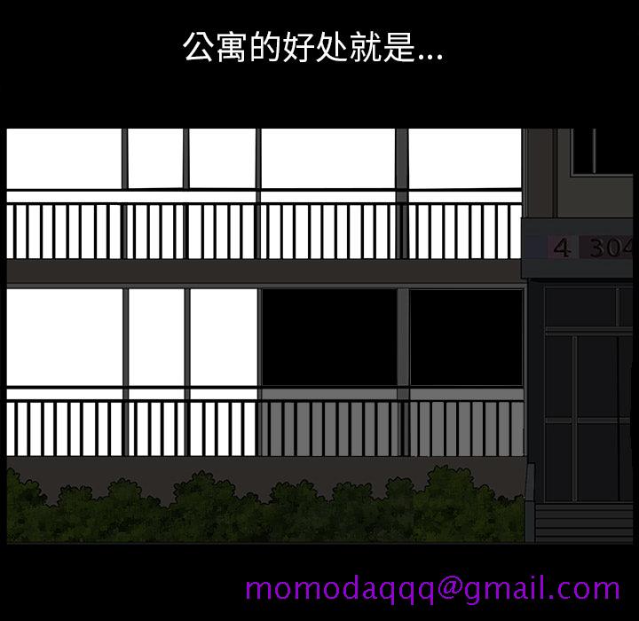 邻居[抖漫]韩漫全集-邻居-第 36 章无删减无遮挡章节图片 