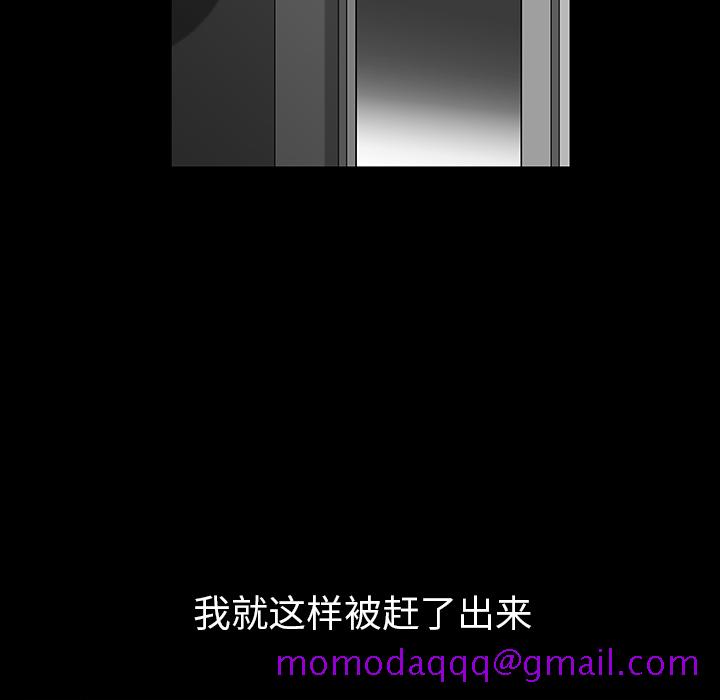 邻居[抖漫]韩漫全集-邻居-第 36 章无删减无遮挡章节图片 