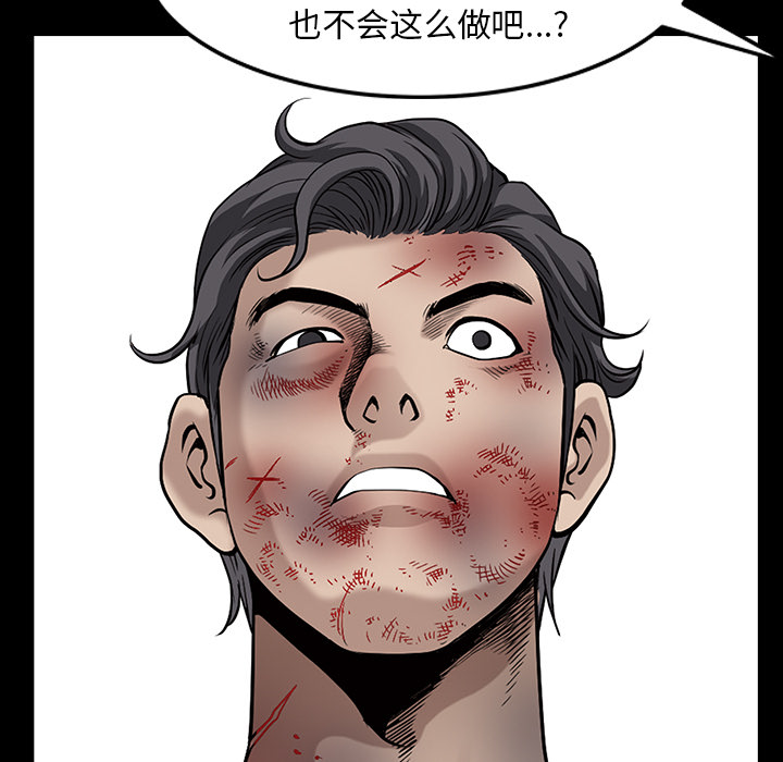 邻居[抖漫]韩漫全集-邻居-第 36 章无删减无遮挡章节图片 