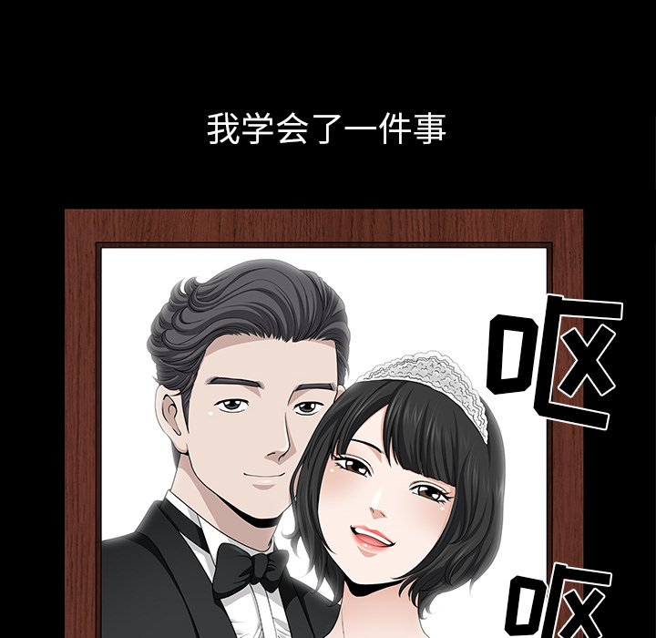 邻居[抖漫]韩漫全集-邻居-第 36 章无删减无遮挡章节图片 
