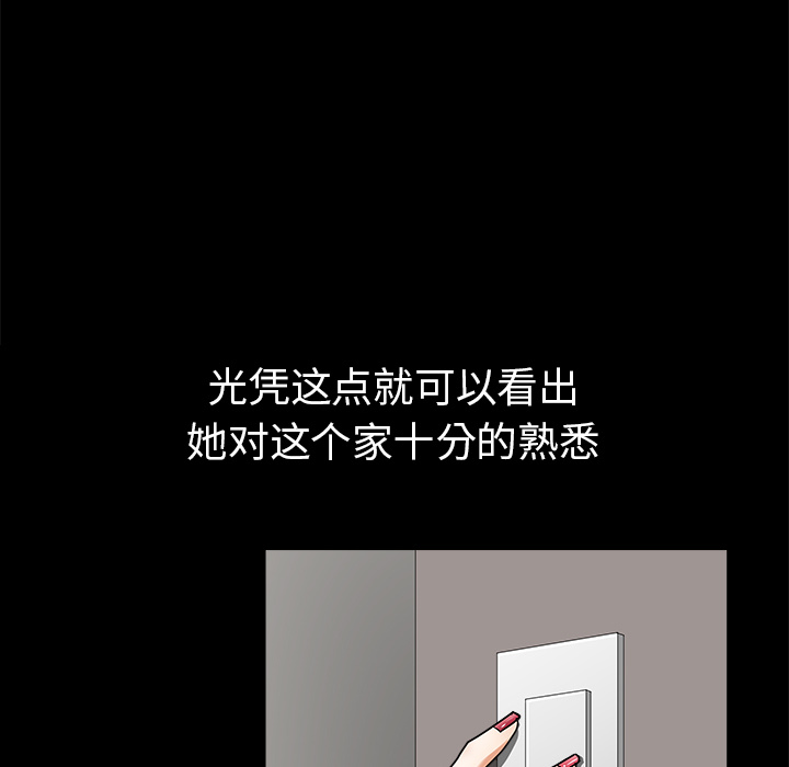 邻居[抖漫]韩漫全集-邻居-第 36 章无删减无遮挡章节图片 