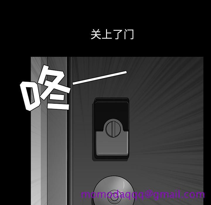 邻居[抖漫]韩漫全集-邻居-第 36 章无删减无遮挡章节图片 