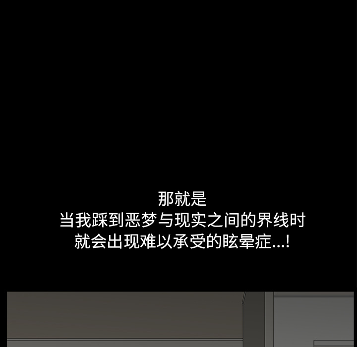 邻居[抖漫]韩漫全集-邻居-第 36 章无删减无遮挡章节图片 