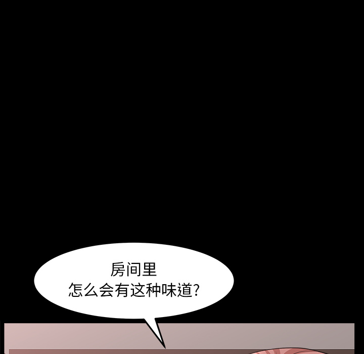 邻居[抖漫]韩漫全集-邻居-第 36 章无删减无遮挡章节图片 