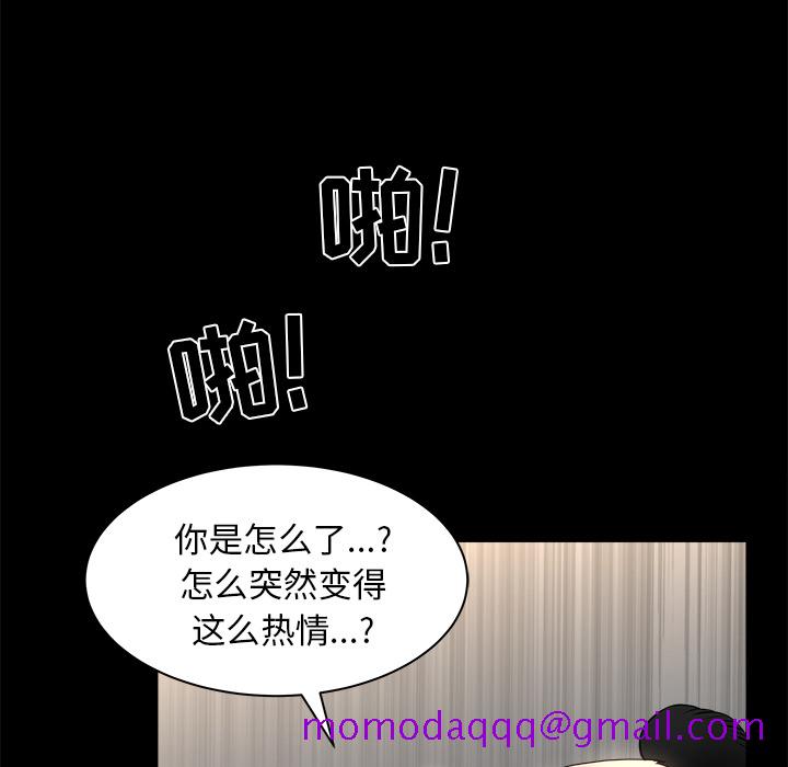 邻居[抖漫]韩漫全集-邻居-第 36 章无删减无遮挡章节图片 