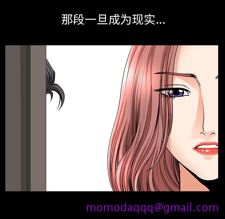 邻居[抖漫]韩漫全集-邻居-第 36 章无删减无遮挡章节图片 