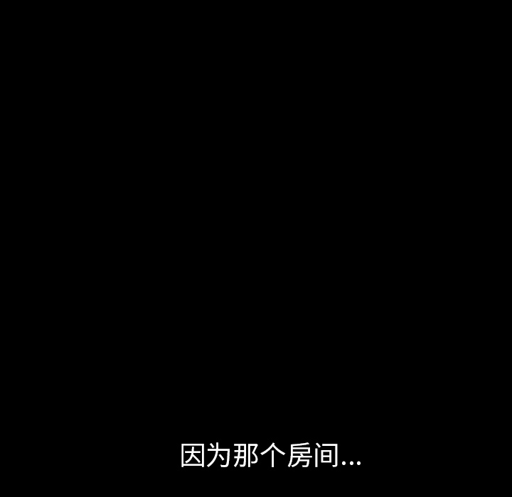 邻居[抖漫]韩漫全集-邻居-第 36 章无删减无遮挡章节图片 